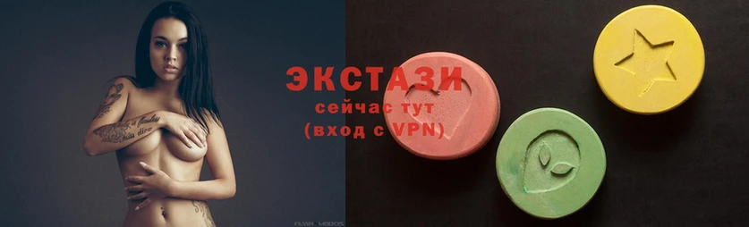 купить наркотик  Новомичуринск  Ecstasy Punisher 